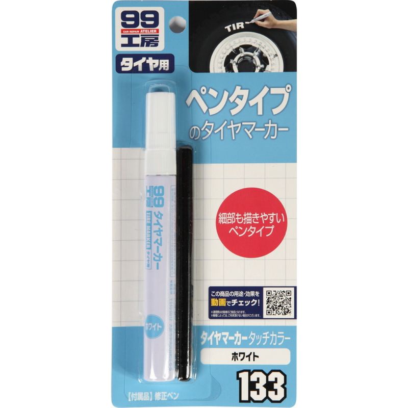Tire Marker White Caneta Para Pneu Branca e Preta - Soft99