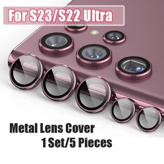 Para Samsung Galaxy S24ultra/S23Ultra/S23fe/S22 Ultra Camera Lens Protector De Lente De Metal Com Anel De Vidro Temperado S23 plus Film
