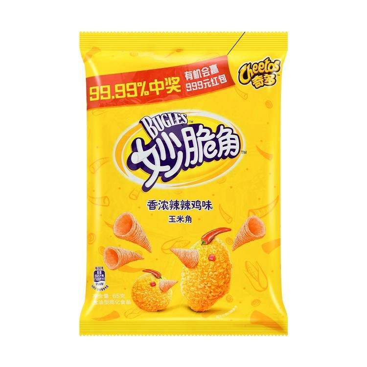 Kit Cheetos Onda Requeijão Elma Chips (45g x 10)