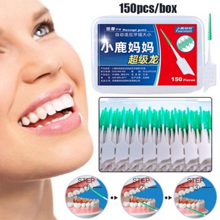 150Pcs Escovas Interdentais Palito Dental Escova Removedor De Fio De Borracha Macia Ferramentas De Cuidados Orais