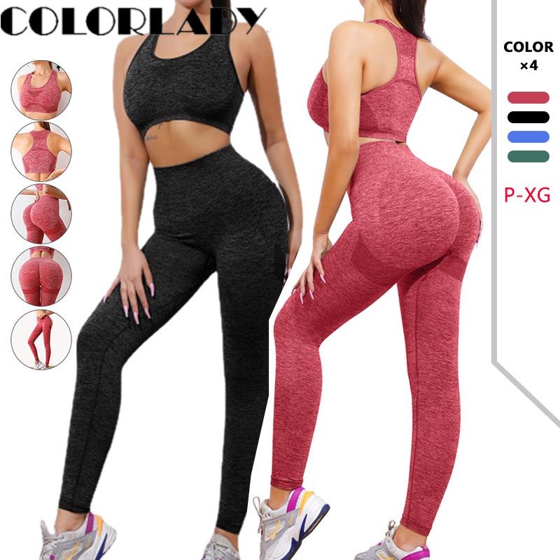 2 Peças Conjunto Top Sutiã Legging Levanta Bumbum Sem Costura Cintura Alta Feminino Academia