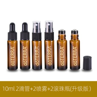Embalagem De 6 Pcs Gilding 10ml Rolo De Vidro Marrom Bola Sub-Bottling Spray Garrafa De Óleo Essencial Bott