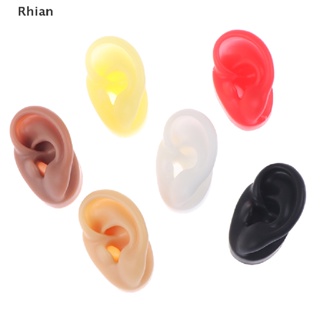 [Rhian] 1X Ferramentas De Prática Do Modelo De Orelha De Silicone Ferramenta Jóias Corporais COD em Oferta na Shopee