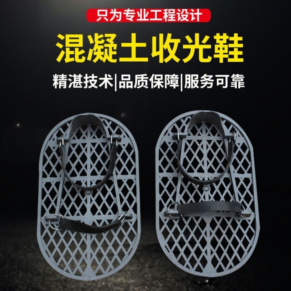 Calçados Dedicados À Coleta De Luz De Concreto Piso Material ABS Cimento Suavizante De Construção
