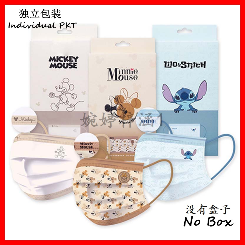 Máscara Descartável para Criança: Onde Comprar | BuscaProdutos