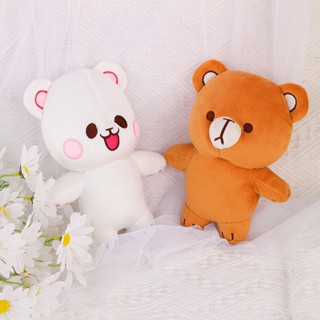 Leite E Mocha Plush Boneca De Pelúcia De Urso