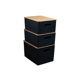 Kit Caixa organizadora canelada tampa bambu 16L 23L preta