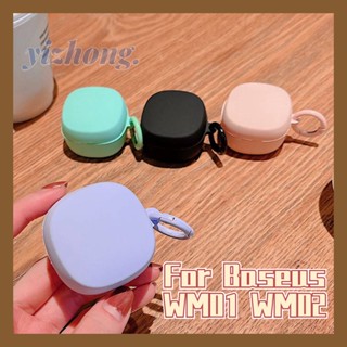 Caixa Para Fone De Ouvido Baseus WM01 WM02 Macaron Sólido Simples Cor Soft TPU À Prova De Choque Com Fivela De Anel Anti-Perda Protetora Fones Sem Fio