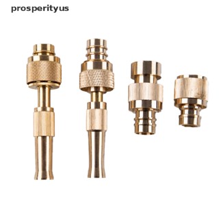 [prosperityus] 1/2 3/4 " Bico De Mangueira De Alta Pressão Para Água Ajustável De Jardim [BR]