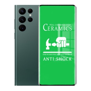 Pelicula Ceramica Curvada Para Galaxy S23 Ultra Tela 6.8