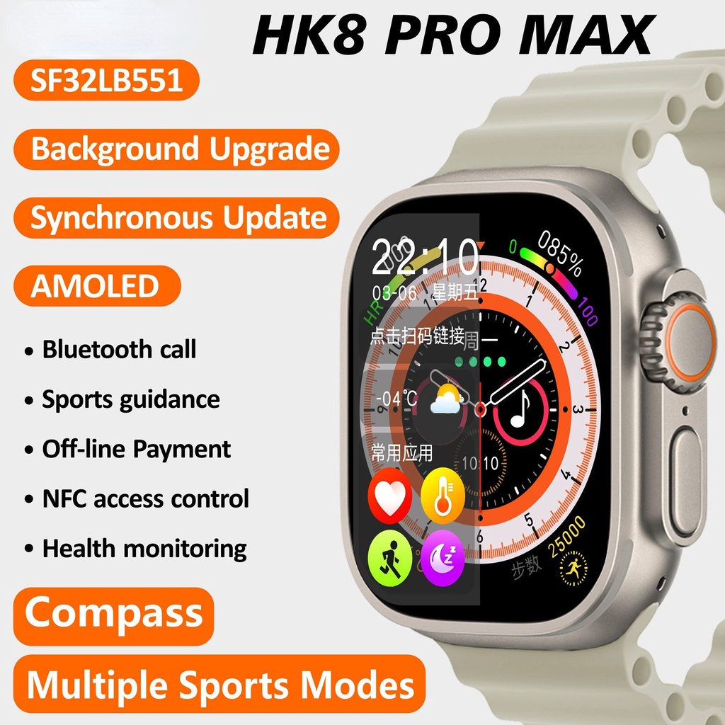 HK8 Pro MAX Smart Watch Series 8 49mm 2.12 Polegadas Tela Amolada Alta Refrescante Frequência NFC Smartwatch Jogos De Bússola Esportiva
