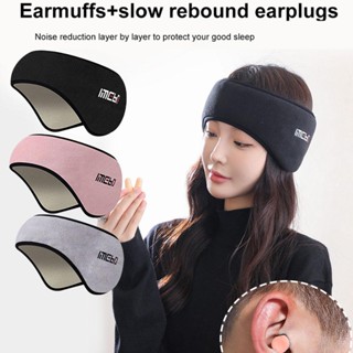 Máscara Para Dormir Os Olhos Isolamento Acústico Redução De Ruídos Proteção Do Sono Conjunto De Tampões em Oferta na Shopee