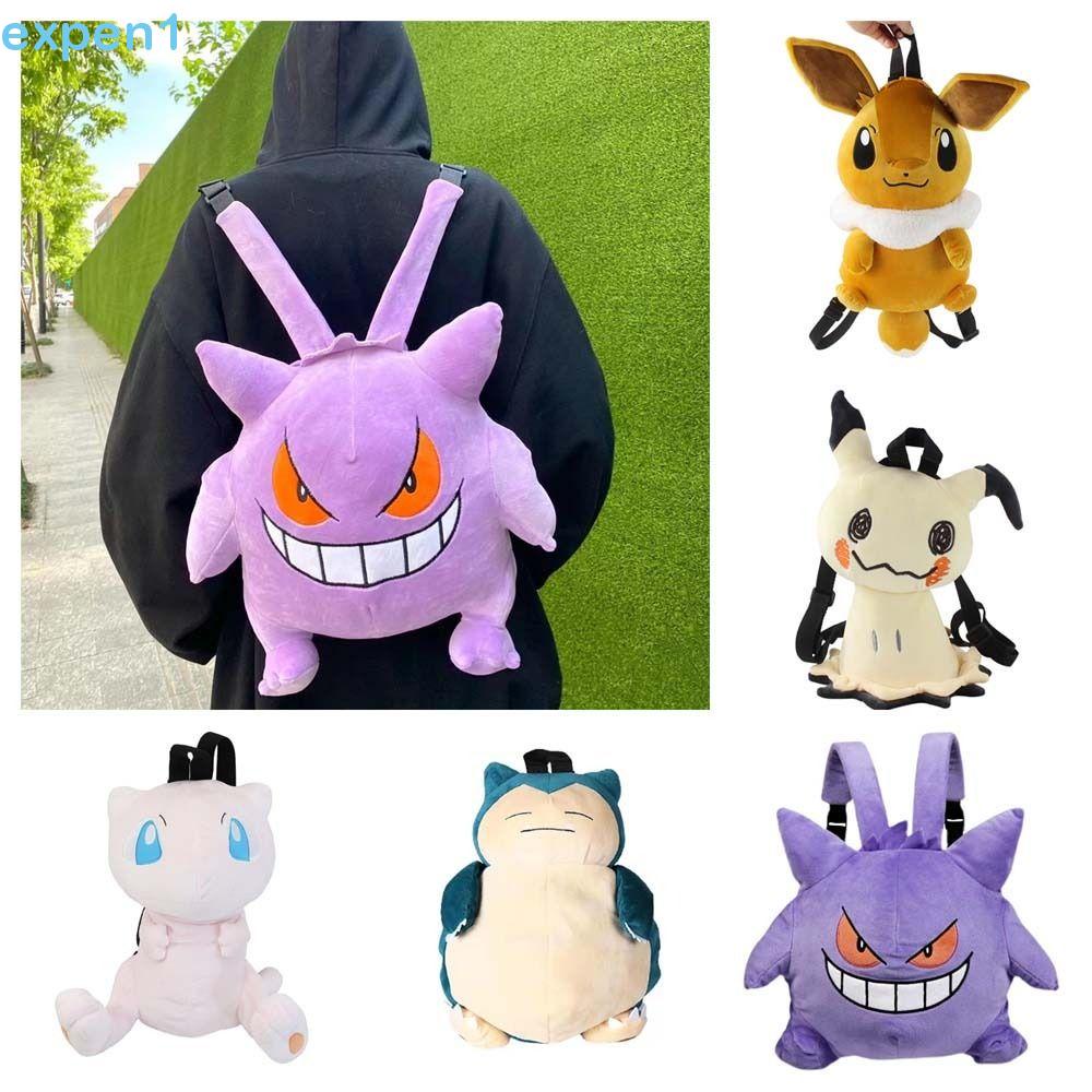 Mochila Eevee de Pelúcia Pokemon