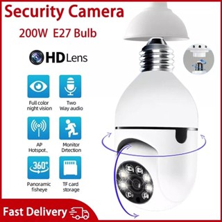 Mini Ip Camera Wi-Fi sem fio Visão Noturna com Microfone Auto Falante Acesso Remoto Aplicativo #6