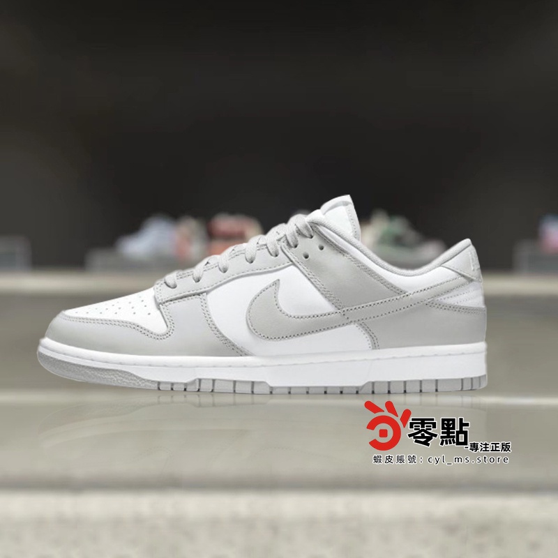 Tênis Nike Dunk Low Retro Masculino