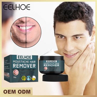 Creme De Depilação Produtos De Beleza Removedor De Pêlos Suave E Poderoso Cuidados Com A Pele Homem Corporal Inteiro Natural 50g