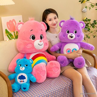 Vendakawaii Care Bears Movie II : Uma Nova Geração Boneca De Pelúcia Urso Arco-Íris Da Sorte Presente De Natal Para Crianças