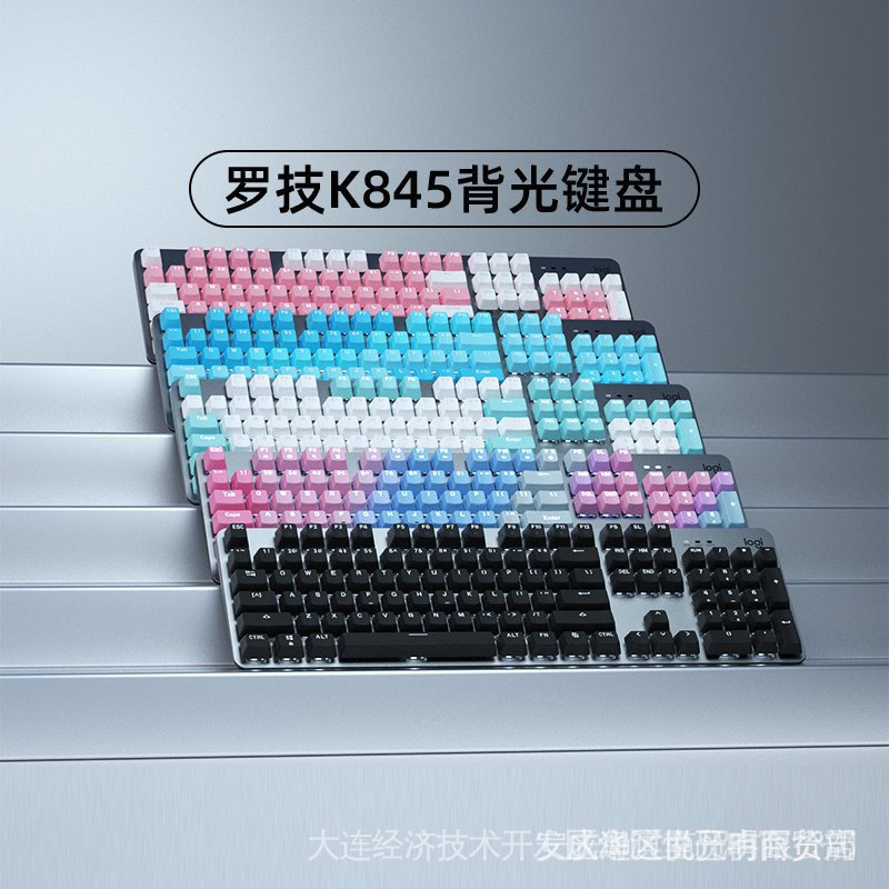 SUPER! BOM! [Produto genuíno Logitech K845 teclado mecânico de entrega  rápida com fio de chá azul, eixo vermelho K835tc, jogo de digitação branco  8MGI