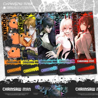 4 Estilos Japan Anime Chainsaw Man Marcador A laser Denji Makima Aki Hayakawa Power Pochita Himeno Kishibe Cartões Plásticos Para Presentes E Coleção