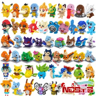 Must-see Venda Em Segundos , Pokémon , Kirby , Charizard , Frog Flower , Blastoise , Kuailong , Chenglong , Water Elf61 Models , Blocos De Construção Educacional , Brinquedos , Presentes