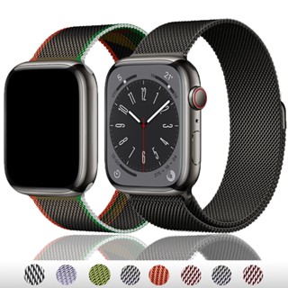 Pulseiras De Laço Milanês Para smWatch Ultra Series 8/7/6/5/4/3 , SE Metal Bands Compatíveis Com Pulseira De Substituição Magnética 41mm 45mm 49mm Da Moda Homens E Mulheres