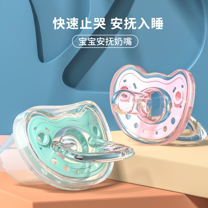 Bebê chupificador anti- cadeia silicone bebê cabeça redonda cabeça plana mamilo adormecido