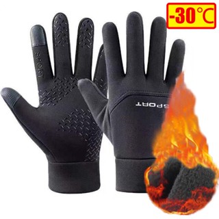 Luva motoqueiro Impermeável frio e Chuva Luvas motociclista cano longo Adequado Para ski , Neve