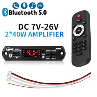 Amplificador Bluetooth 5.0 12V 80W Placa Decodificadora MP3 De 80W Gravação De Chamadas Sem Fio Música USB TF AUX FM Comutação De Pasta De Rádio
