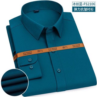 Camisa de manga comprida elegante e gratuita para homens, camisa verde escura casual, vestido elegante para jovens profissionais de negócios