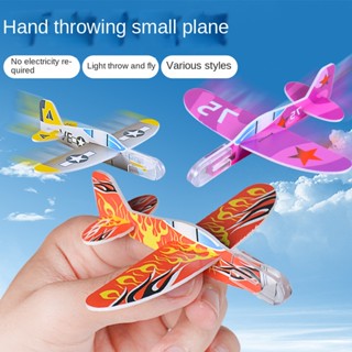 Mini Brinquedos Infantis De Espuma De Avião Pequeno Atividades Ao Ar Livre