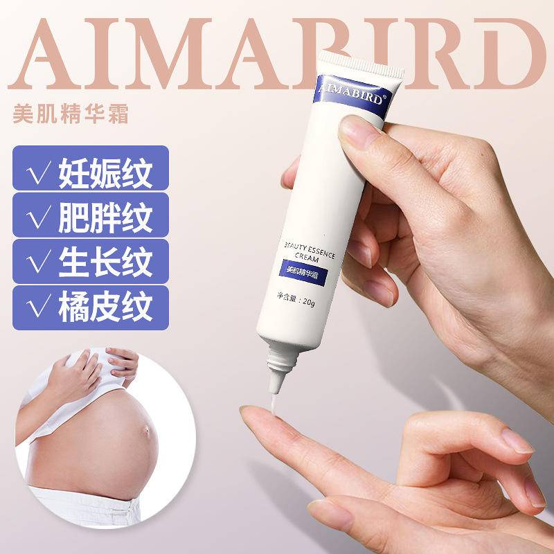 AIMABIRD Remover Estrias Creme Maternidade Reparação Da Pele Cicatrizes De Gravidez Cuidados Com A Do Corpo 20g Soro