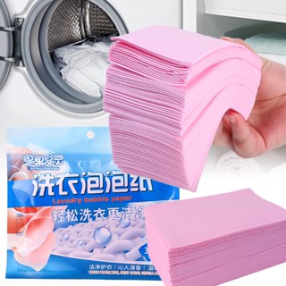 30Pcs/Pack Forte Descontaminação Pastilhas De Lavanderia/Poderosa Limpeza De Roupa Papel Detergente Para De Folhas em Oferta na Shopee