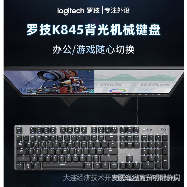 SUPER! BOM! [Produto genuíno Logitech K845 teclado mecânico de entrega  rápida com fio de chá azul, eixo vermelho K835tc, jogo de digitação branco  8MGI