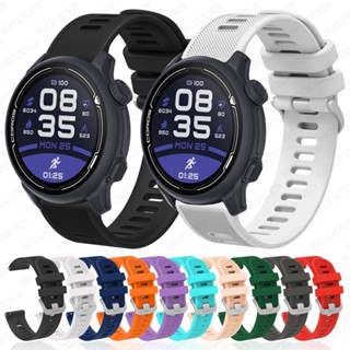 Bracelete De 20mm De Silicone Para O Relógio COROS PACE 2/APEX 2 Smart Watch Replacement Band