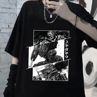 Camiseta Basica Camisa Berserk Skull Zodd Espadashin Guts Anime Unissex Malha Premium