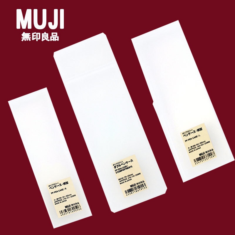 Japão MUJI Caixa De Papelaria De Boa Qualidade Lápis Transparente Simples Plástica Fosca em Oferta na Shopee