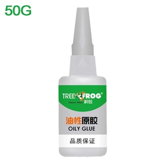 Tree Frog Oily Glue non-toxic,harmless,non-flammable and environmentally friendly formula 50g em Oferta na Shopee