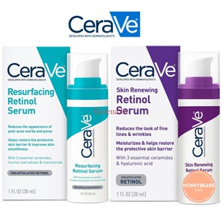 CeraVe 30ml Shilefu A Alcohol Anti-Rugas Essence Retinol Niacinamida God Acyl HA Melhora Rugosidade Da Pele Facial Para Beleza