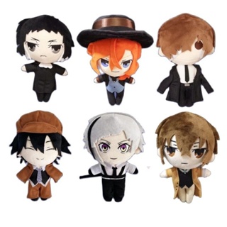 NOVOS 20 centímetros Anime Bungo Stray Dogs Edogawa Rampo Boneca De Pelúcia Dazai Osamu Nakahara Chuuya Nakajima Atsushi em Oferta na Shopee