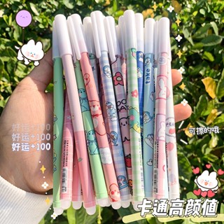 1Pc Caneta Criativa Apagável De Desenho Animado Neutro , Simples Com Padrão De Coração De Menina Papelaria , Aprendizagem E Material De Escritório