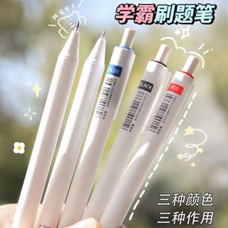 Caneta especial para perguntas de escova simples Caneta de secagem rápida 0,5mm Gel de recarga de alta aparência em exame de estudante japonês