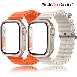Glass + Case + Ocean Pulseira Para Relógio Apple Série 8 7 6 5 4 3 De Silicone iWatch Ultra 40MM 41MM 44MM