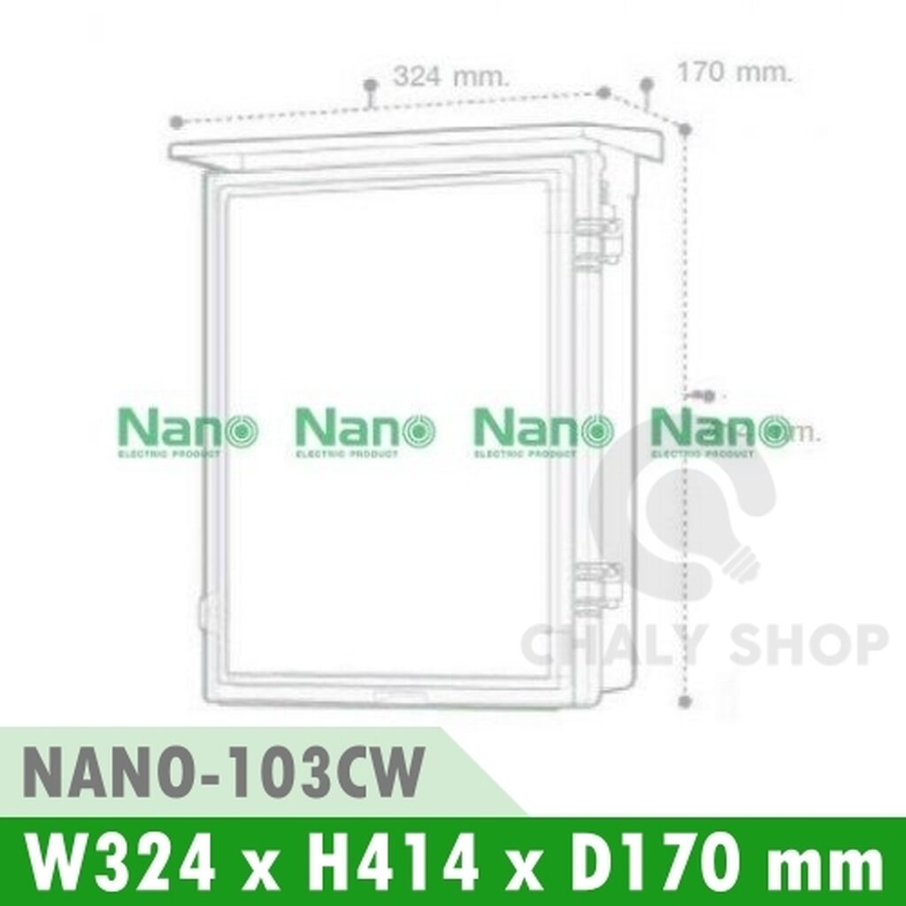 NANO Electric® NANO-103CW ตู้กันน้ำพลาสติก มีหลังคา ฝาใส ขนาด 12.5x16x6.50 นิ้ว (324 x 414 x 170 mm) สีขาว