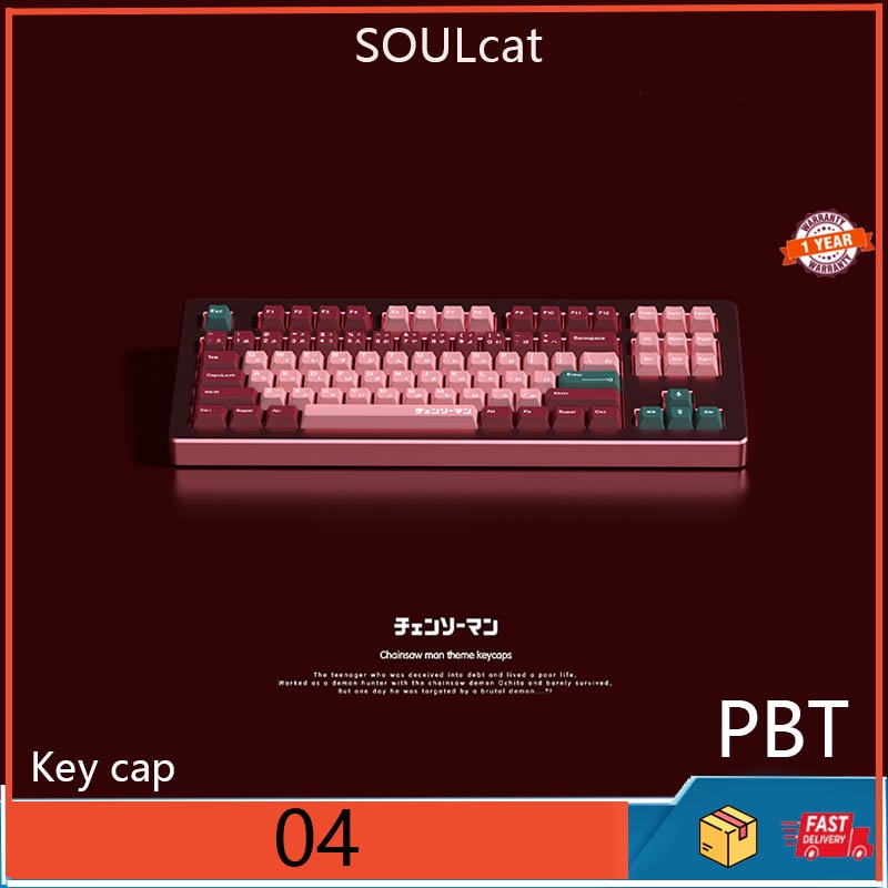 Soulcat 04-Key Capa Serra de Corrente Homem PBT Sublimação Altura 170-Key Capa Mecânica Personalizada