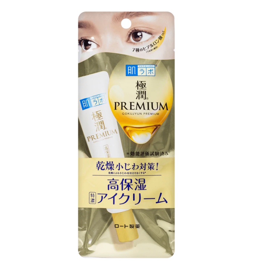 Creme para Área dos Olhos Gokujyun Premium Eye Care 20g - HADA LABO