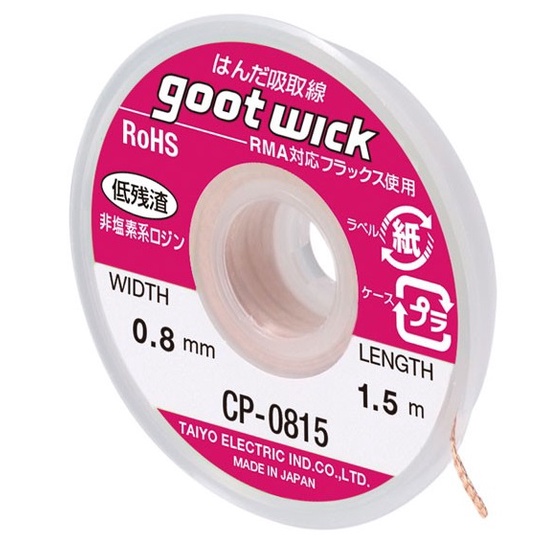 Malha Dessoldadora Goot (Unidade)