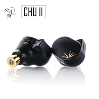 MOONDROP CHU II Fone De Ouvido Intra-Auricular Dinâmico De Alto Desempenho IEMs Cabo Intercambiável ChuII/Chu2 DSP em Oferta na Shopee