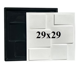 Forma Para Gesso 3D Modelo TÓKIO 29cm x29cm
