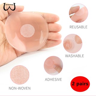 ZXYOUPING 2 Pares Protetor Adesivo De Silicone Para Mamilos , Fita Reutilizável Aureola , Pétalas De Peito Autoadesivas Anti-Flacidez Push up Sem Costura Adesivos
