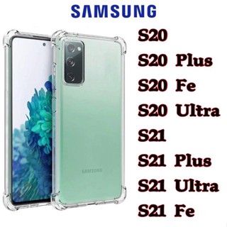 Capa transparente capinha TPU Anti Shock Impacto Samsung S20/S20PLUS/S20ULTRA/S20FE/S21/S21 UTRA/S21 PLUS/S21 FE
